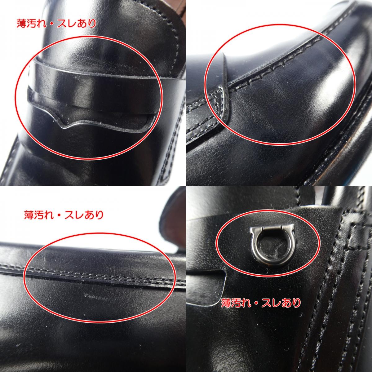 【中古】Salvatore Ferragamo | サルヴァトーレフェラガモ THEODORE ローファー 0714778 ブラック 26cm