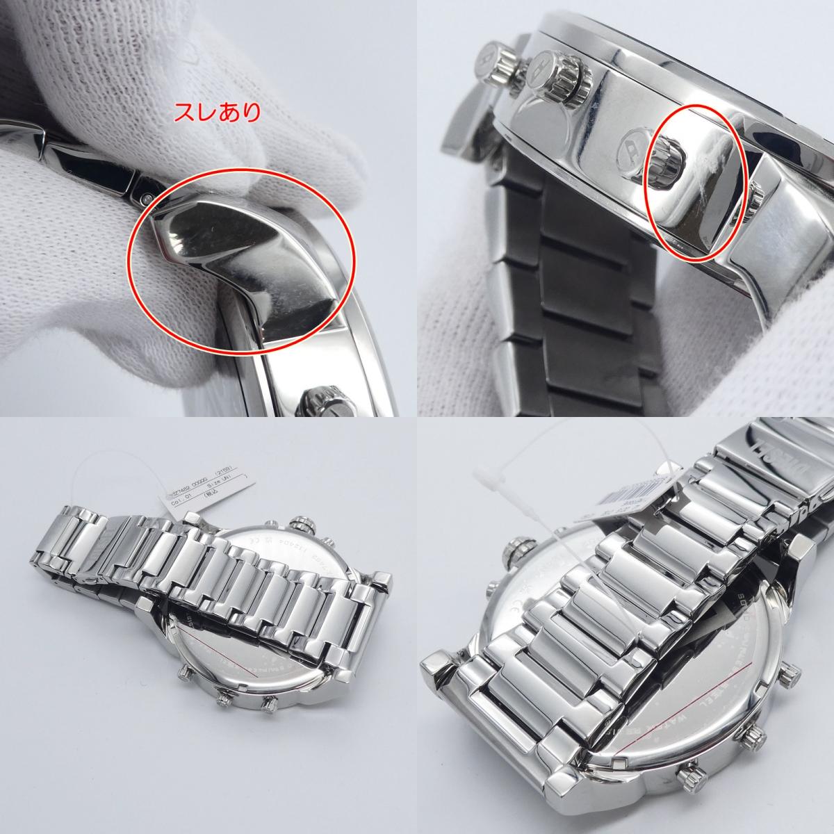 【中古】DIESEL | ディーゼル MR. DADDY 2.0 腕時計 DZ-7482 シルバー