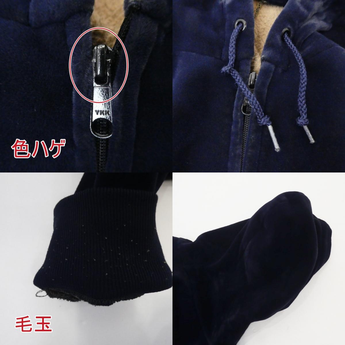 【中古】Carhartt | カーハート パーカー 13224 USA製 ネイビー サイズ:L