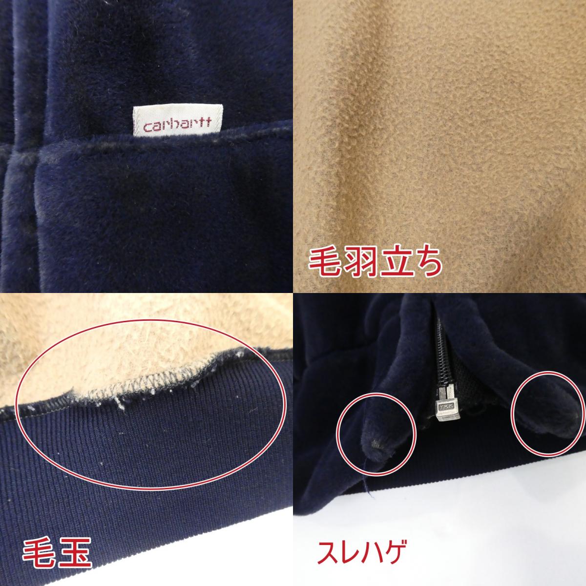 【中古】Carhartt | カーハート パーカー 13224 USA製 ネイビー サイズ:L