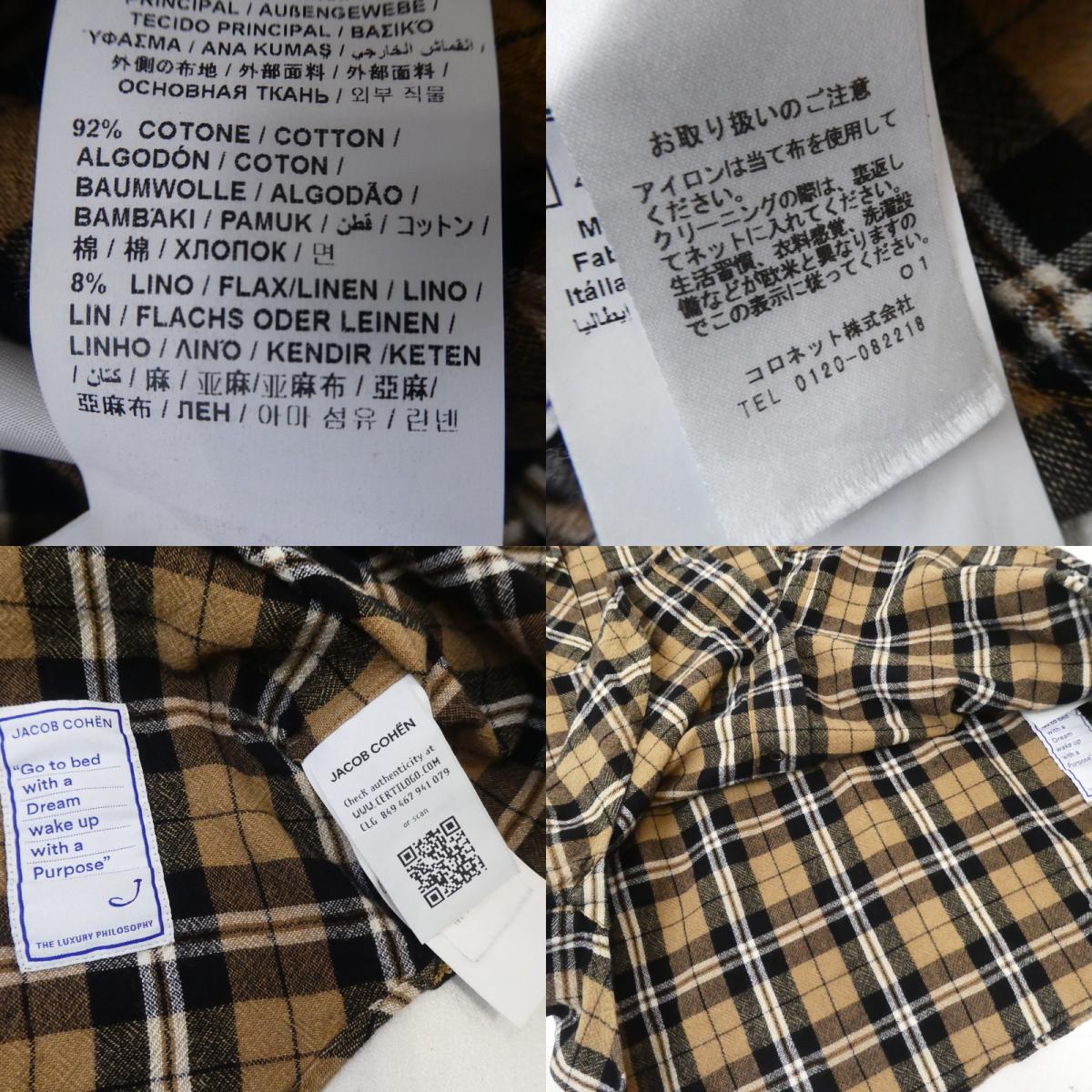 【中古】JACOB COHEN | ヤコブコーエン 長袖シャツ JP1210805 ブラウン系 サイズ:XL