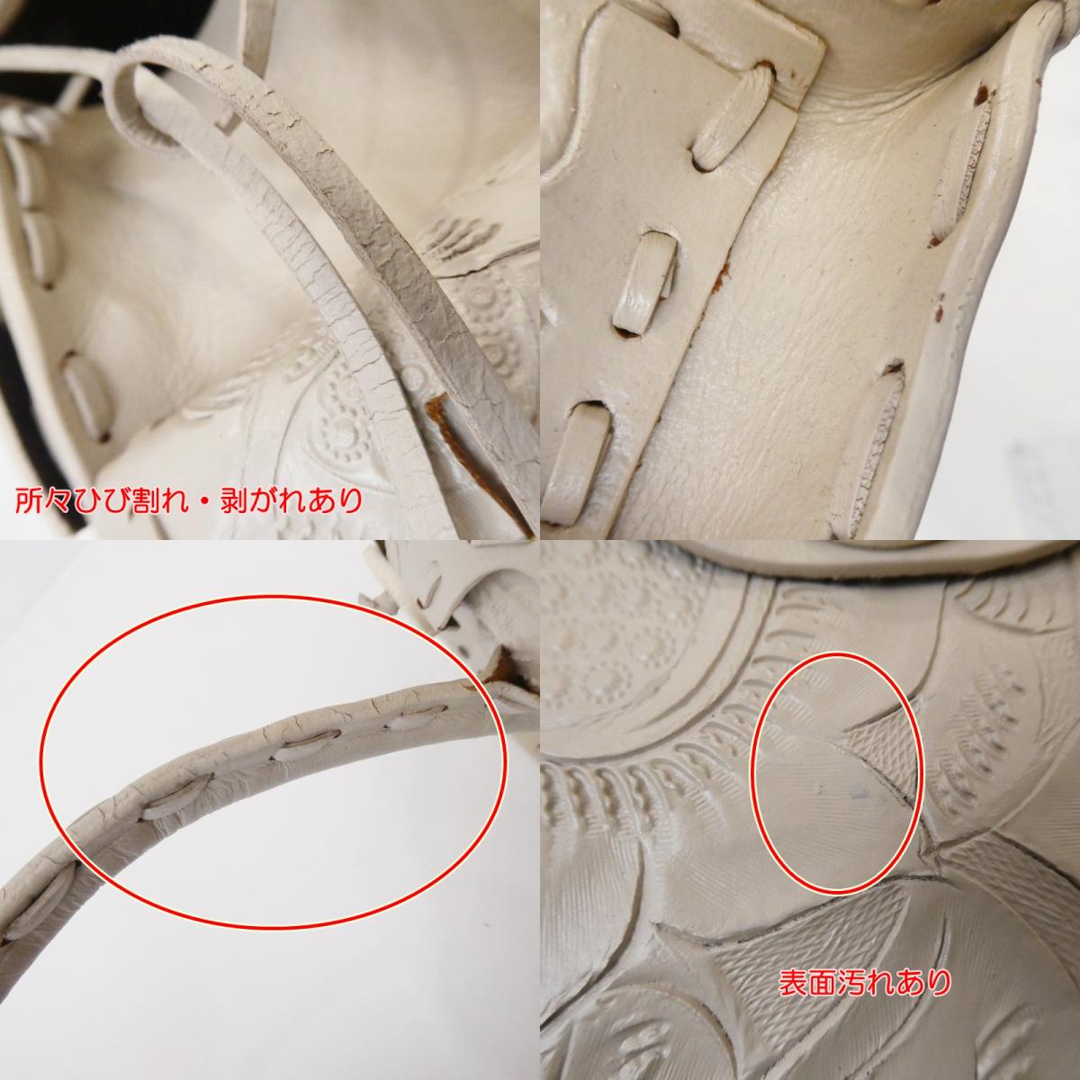 【中古】GRACE CONTINENTAL | グレースコンチネンタル MAESTRA S ハンドバッグ アイボリー