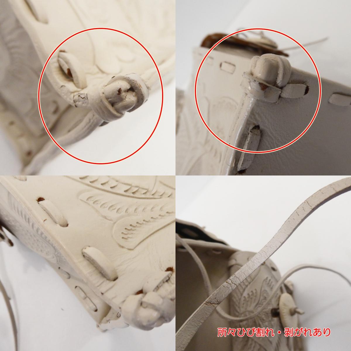 【中古】GRACE CONTINENTAL | グレースコンチネンタル MAESTRA S ハンドバッグ アイボリー