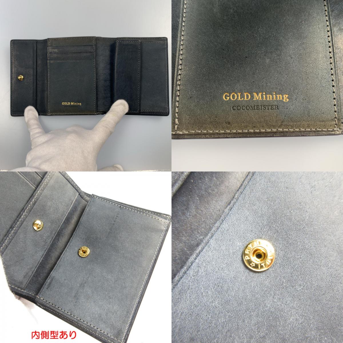 【中古】COCOMEISTER | ココマイスター GOLD MINING Mineral 三つ折り財布 -