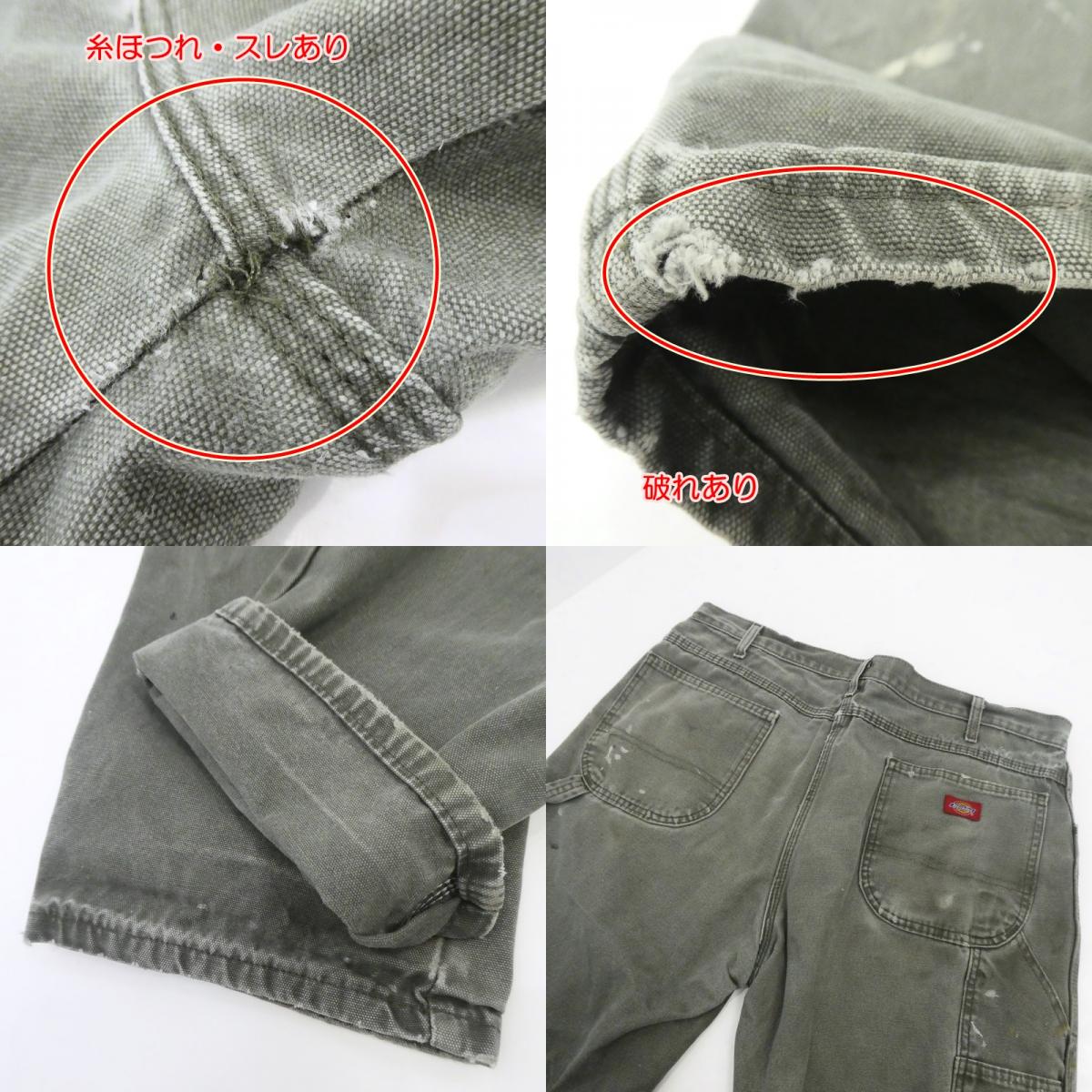 【中古】Dickies | ディッキーズ ダック地スプラッシュペイント パンツ オリーブ