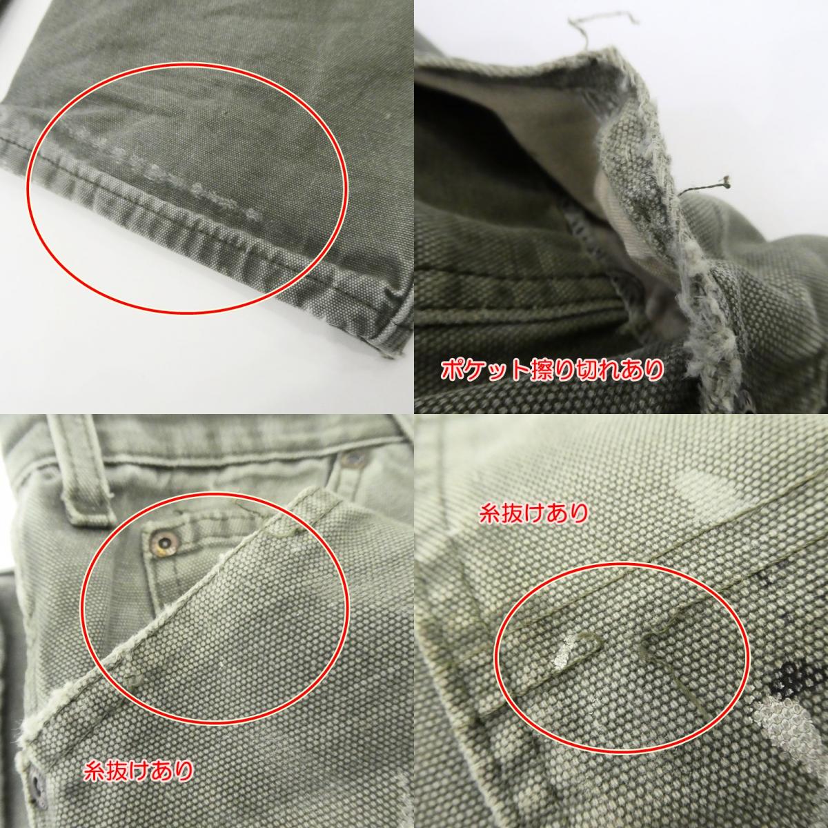 【中古】Dickies | ディッキーズ ダック地スプラッシュペイント パンツ オリーブ