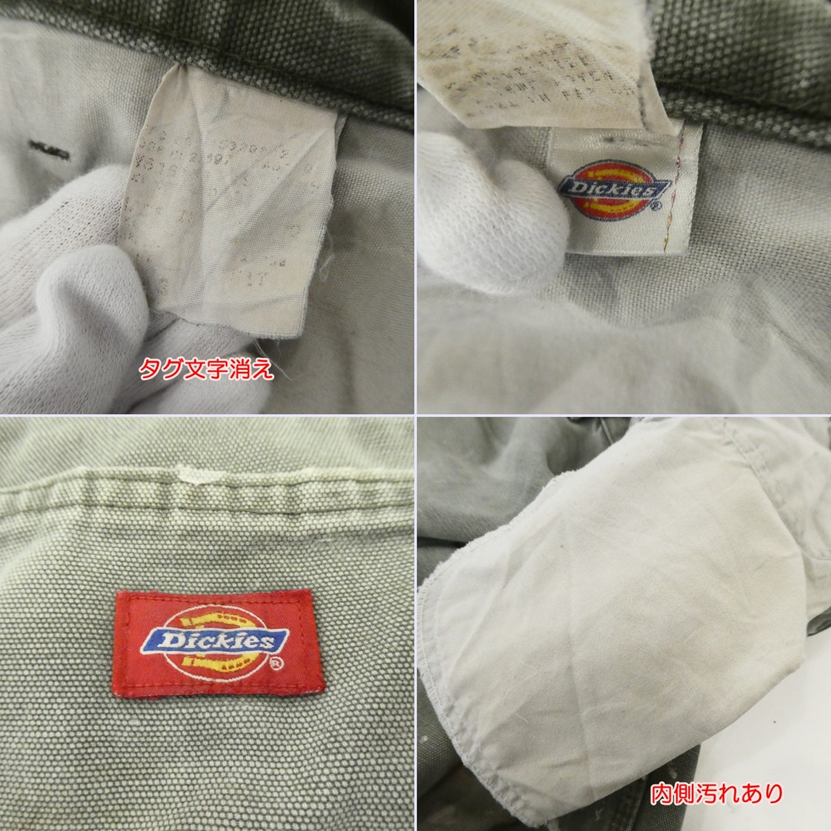 【中古】Dickies | ディッキーズ ダック地スプラッシュペイント パンツ オリーブ