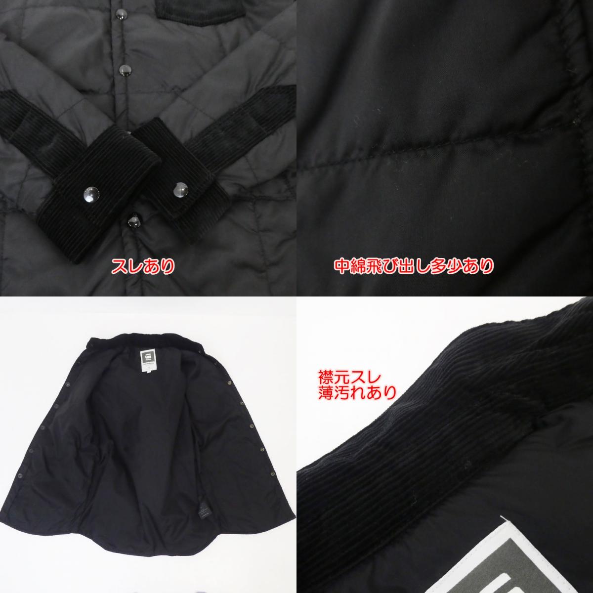 【中古】G-STAR | ジースター A-Crotch Padded Overshirt その他アウター 83675D ブラック サイズ:S