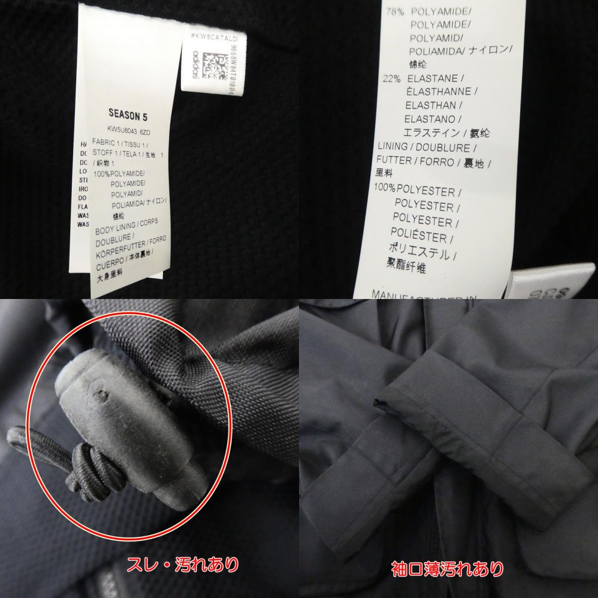 【中古】YEEZY | イージー Calabasas Sport PARKA その他アウター KW5U6043 ブラック サイズ:M