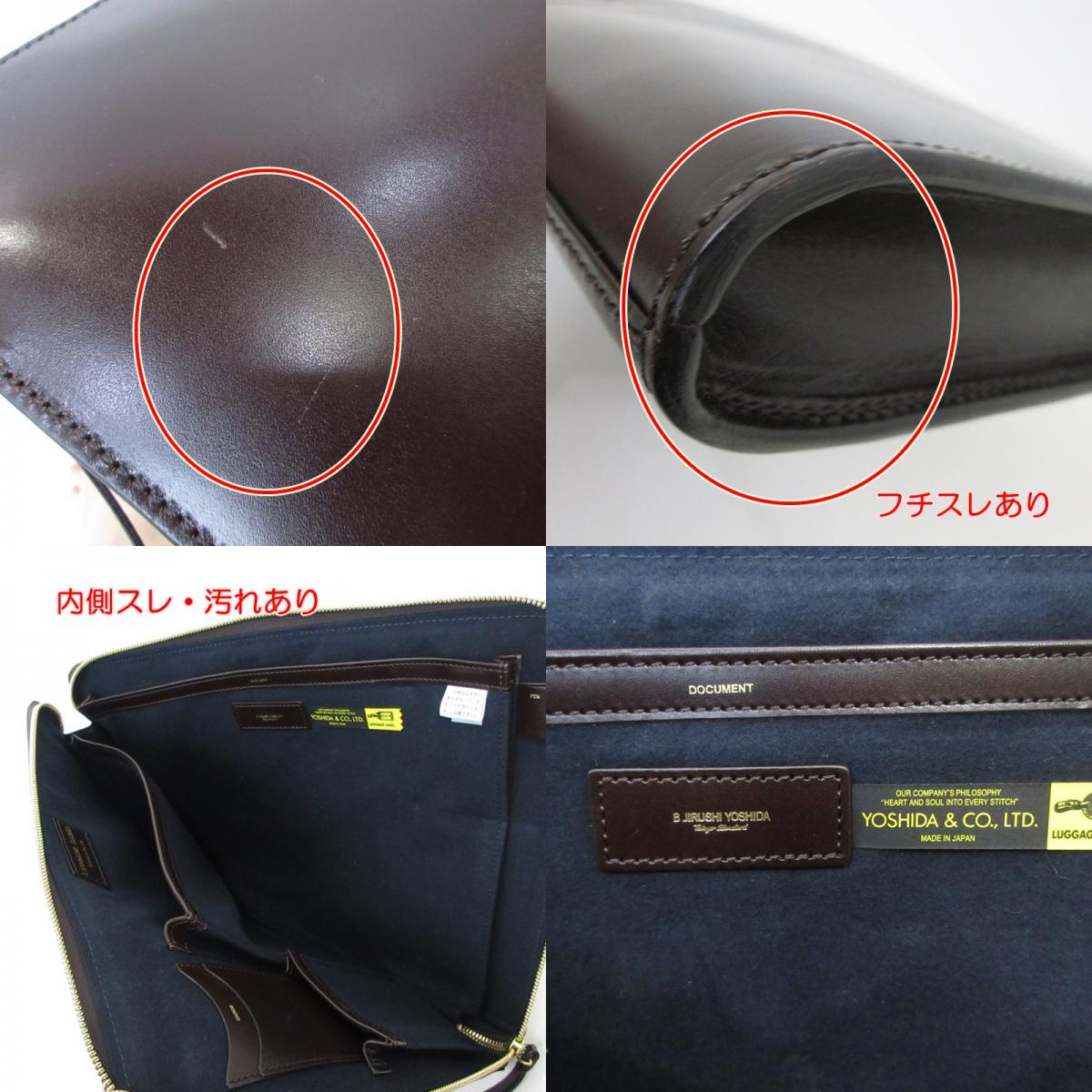 【中古】LUGGAGE LABEL | ラゲッジレーベル 別注 “shadow”クラッチバッグ L クラッチバッグ 34-62-0016-176 ブラウン