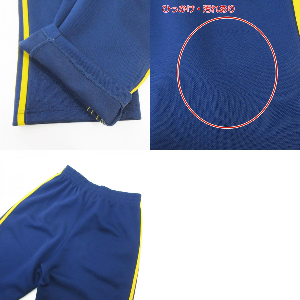 【中古】adidas Originals | アディダスオリジナルス CL+ WIDE TP パンツ IM4461 ブルー サイズ:L