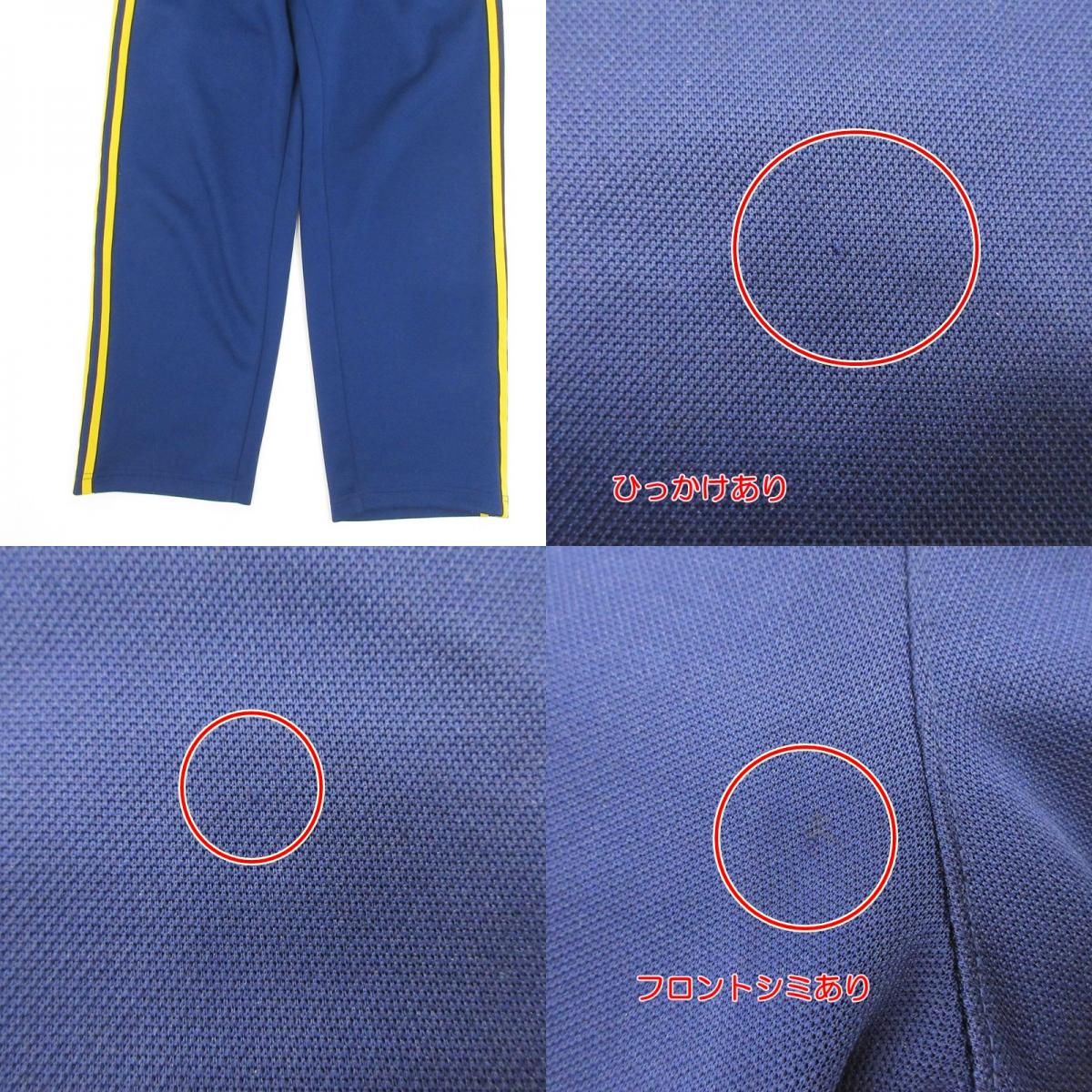 【中古】adidas Originals | アディダスオリジナルス CL+ WIDE TP パンツ IM4461 ブルー サイズ:L