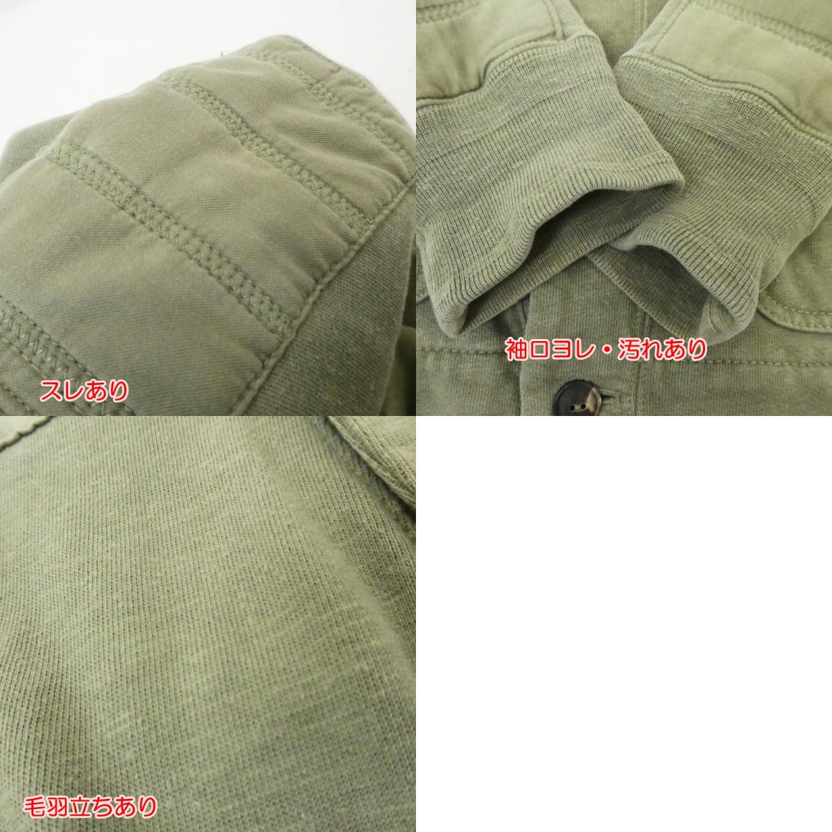 【中古】POLO RALPH LAUREN | ポロ・ラルフローレン ミリタリースウェットショールカーディガン カーディガン カーキ サイズ:M