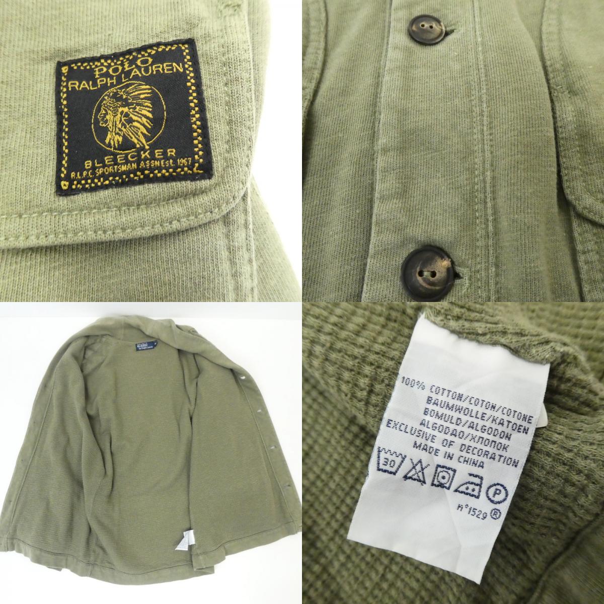 【中古】POLO RALPH LAUREN | ポロ・ラルフローレン ミリタリースウェットショールカーディガン カーディガン カーキ サイズ:M