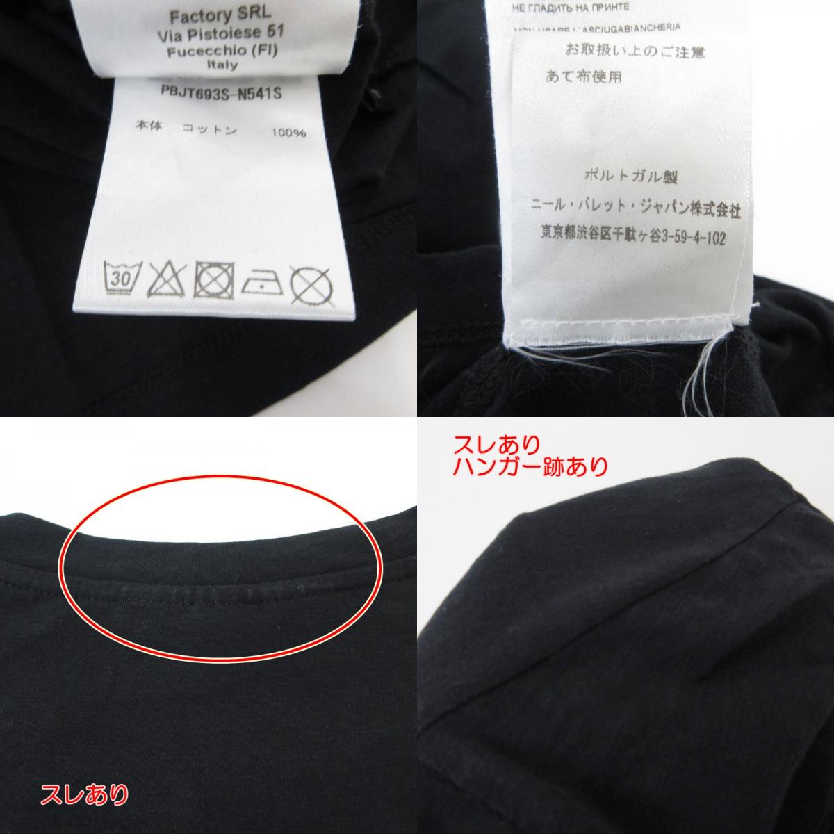 NEIL BARRETT | Neil Barrett Thunderbolt Short Sleeve T-shirt PBJT693S N541S Black Size: M