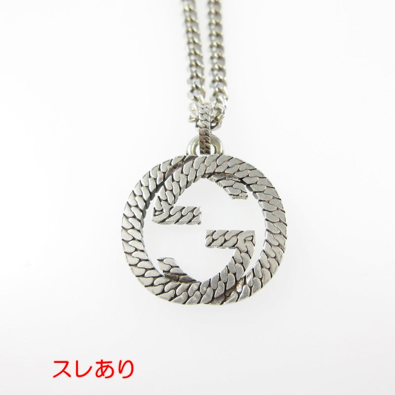 【中古】GUCCI | グッチ インターロッキング ネックレス 678651 -