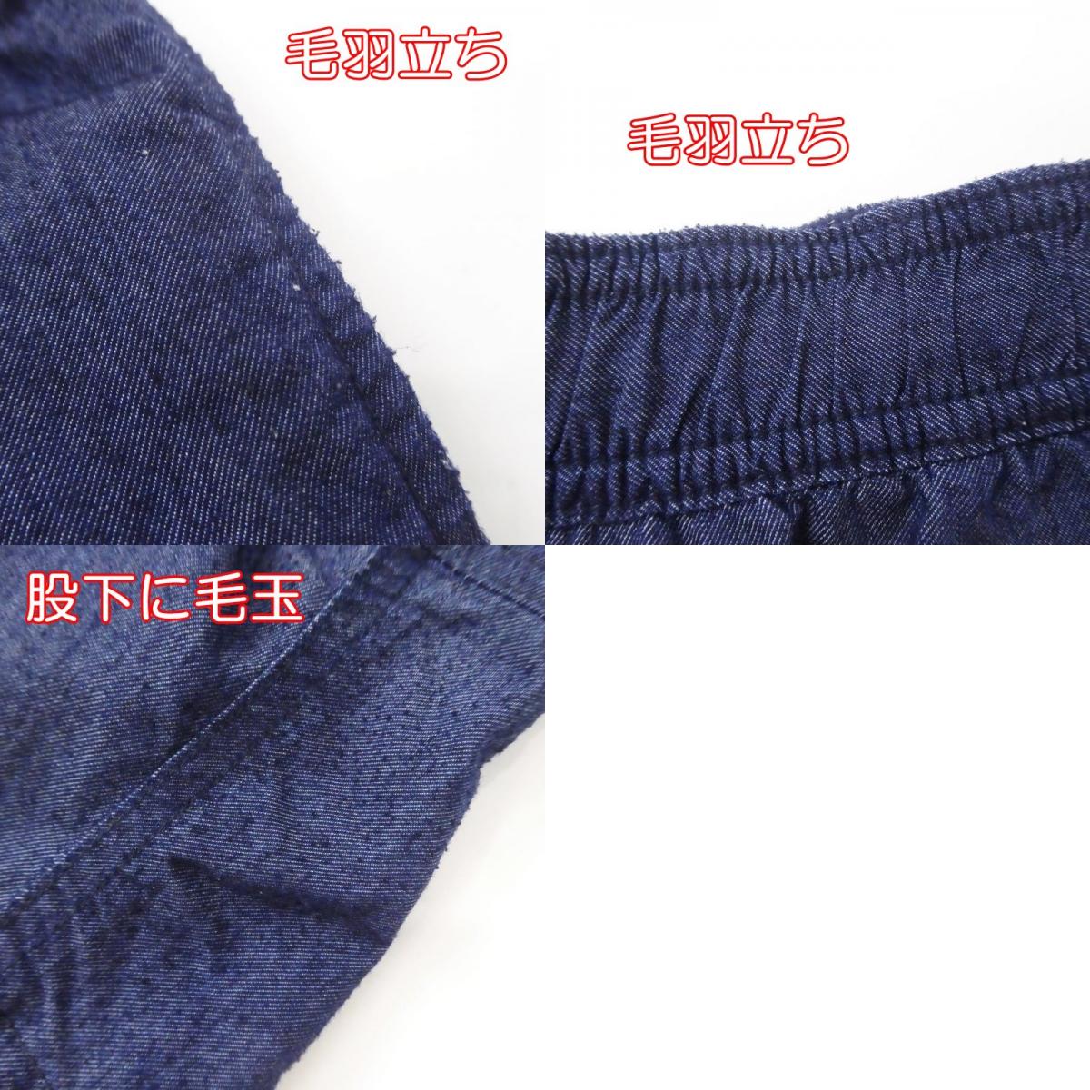 【中古】THE NORTH FACE | ザ・ノースフェイス NYLON DENIM VERSATILE SHORT ショートパンツ NB42152 ブルー サイズ:S