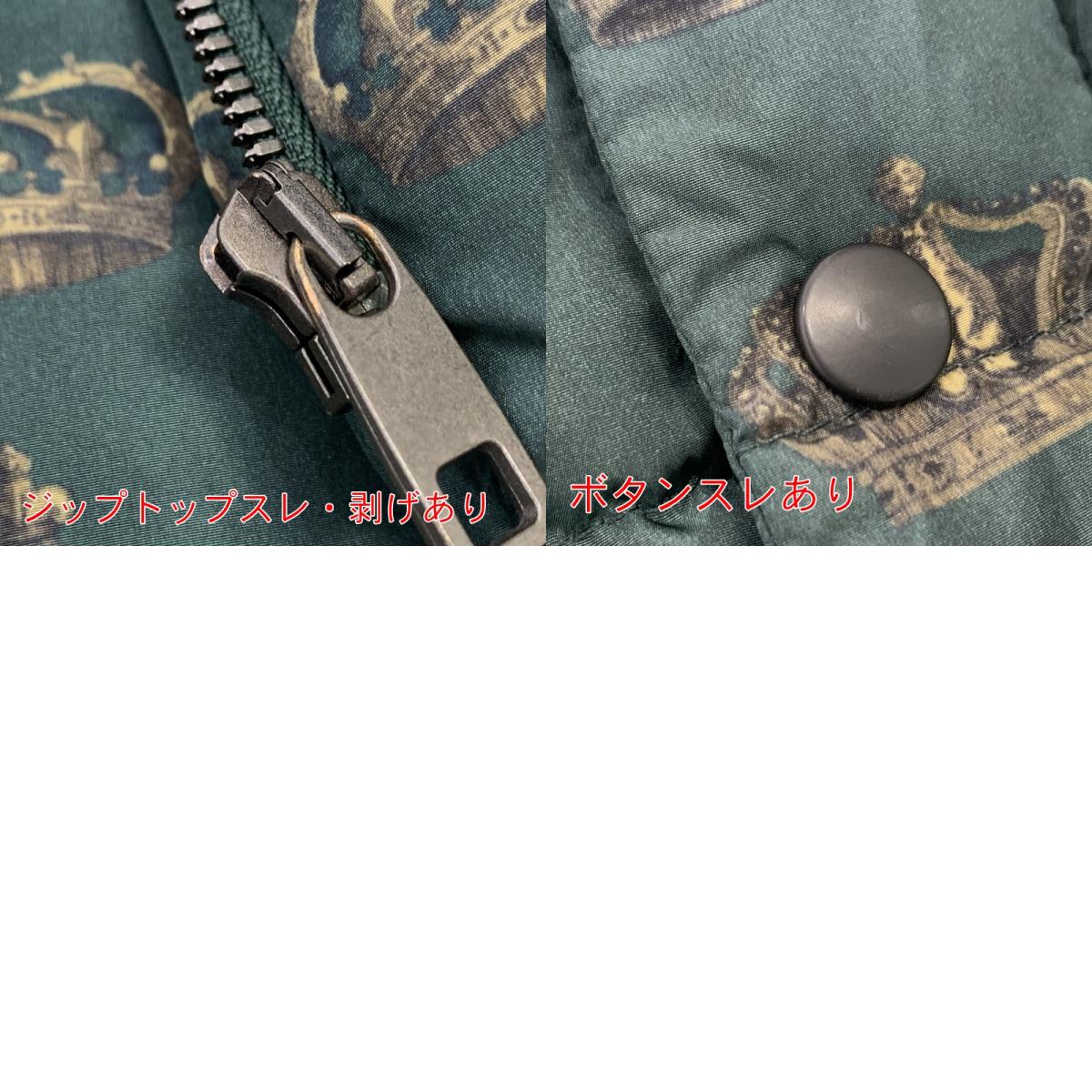 【中古】DOLCE & GABBANA | ドルチェアンドガッバーナ クラウン総柄 ダウンジャケット G9FK3T グリーン サイズ:48