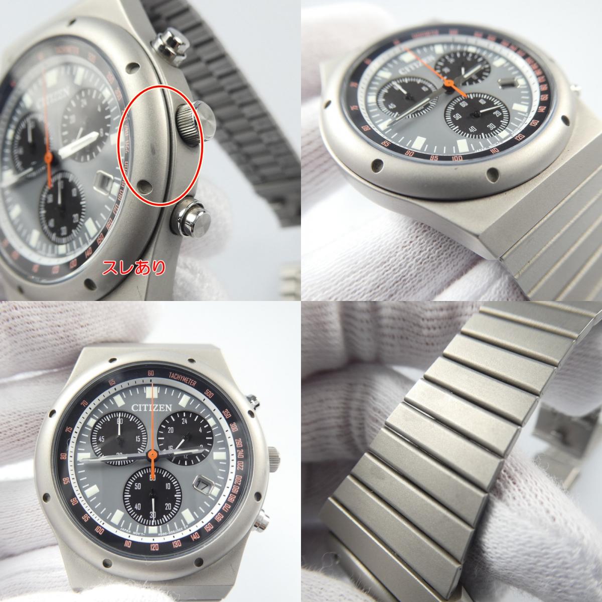 【中古】CITIZEN | シチズン Eco Drive 腕時計 H500-006CS0G シルバー
