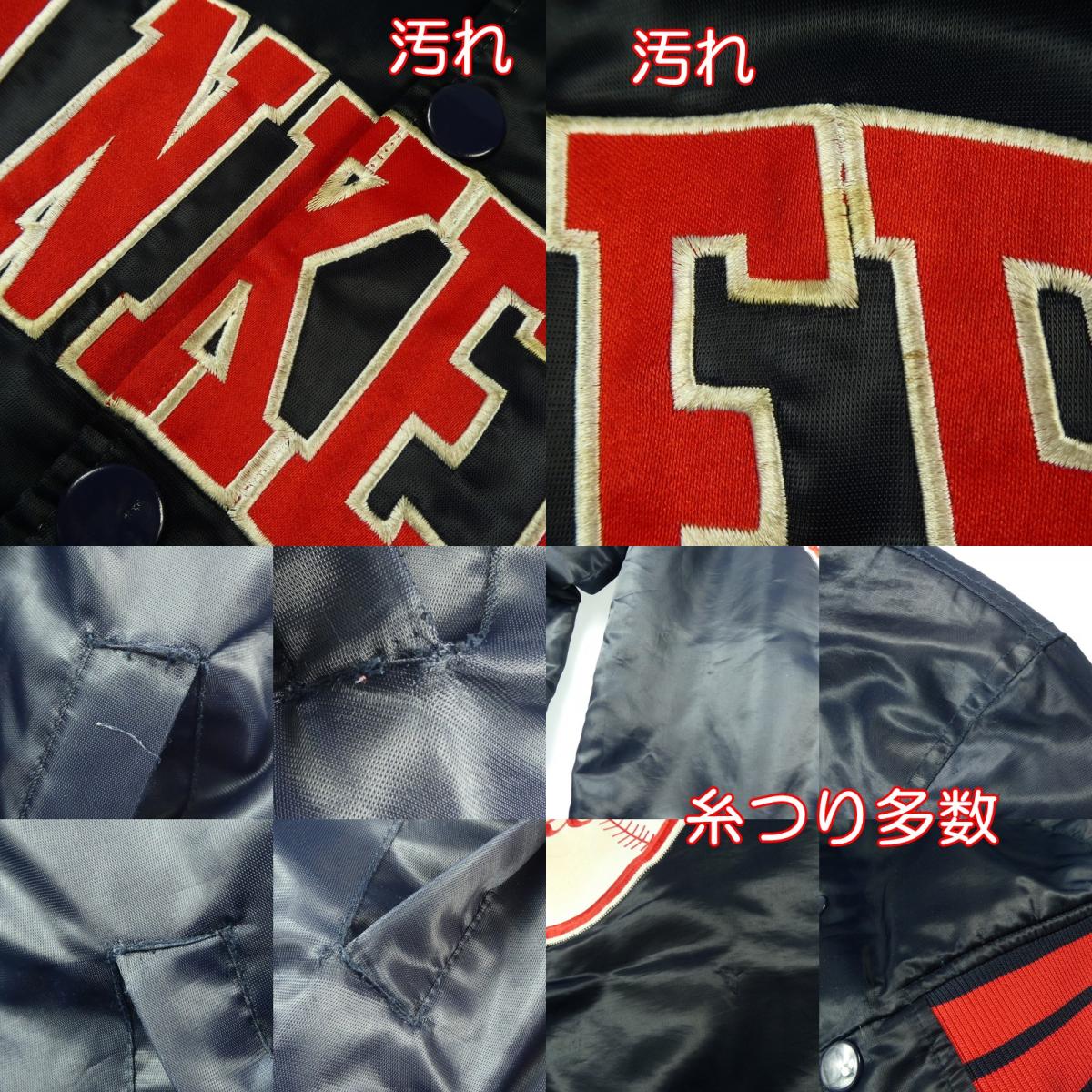 【中古】MAJESTIC | マジェスティック YANKEES スタジャン ネイビー サイズ:XL