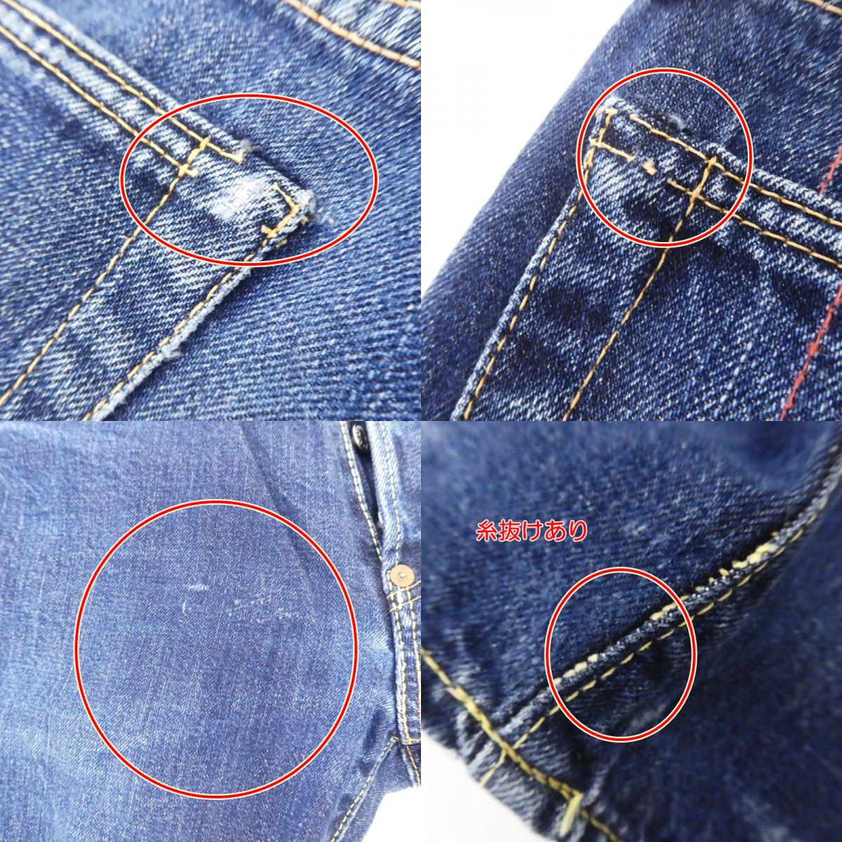 【中古】Anachronorm | アナクロノーム NO.262 デニムパンツ ブルー