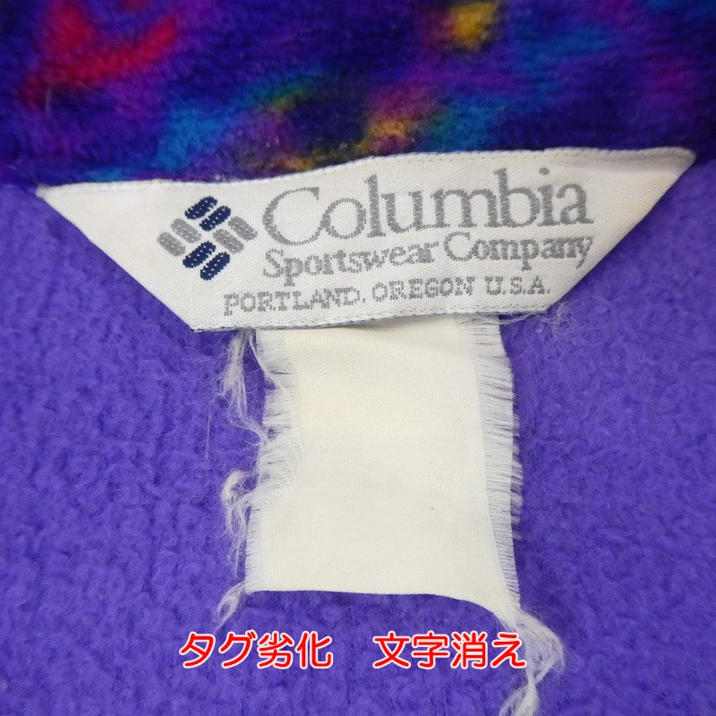 【中古】Columbia | コロンビア その他トップス パープル