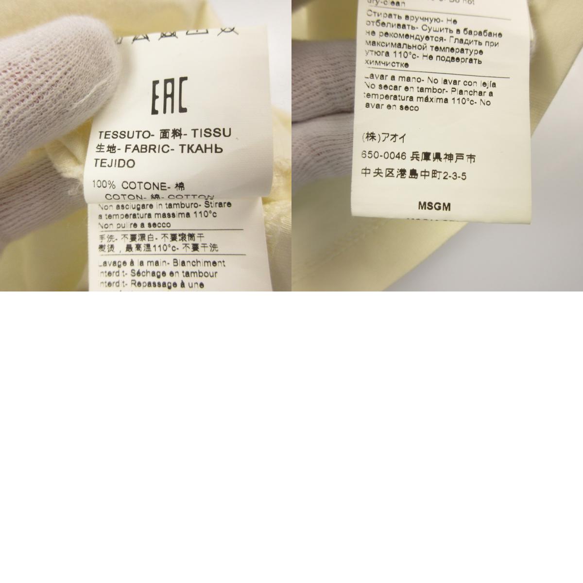 【中古】MSGM | エムエスジーエム BRUSH STROKE LOGO 半袖Tシャツ 3240MM510 国内正規品 アイボリー サイズ:XS