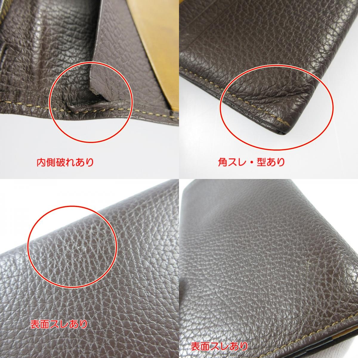 【中古】GOLD PFEIL | ゴールドファイル 長財布 GPC0520 ブラウン
