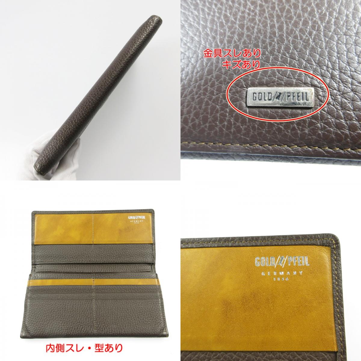 【中古】GOLD PFEIL | ゴールドファイル 長財布 GPC0520 ブラウン