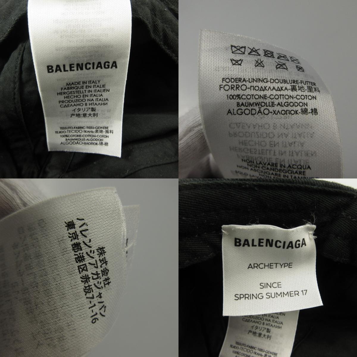 【中古】BALENCIAGA | バレンシアガ LOGO BASEBALL CAP キャップ 529192 ブラック サイズ:L