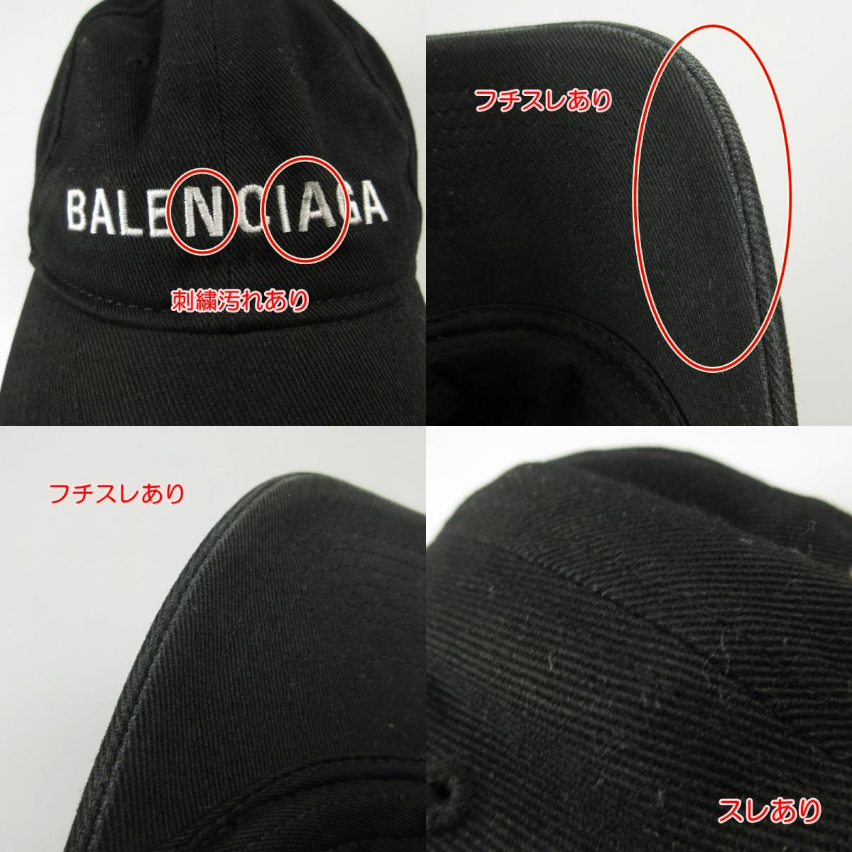 【中古】BALENCIAGA | バレンシアガ LOGO BASEBALL CAP キャップ 529192 ブラック サイズ:L