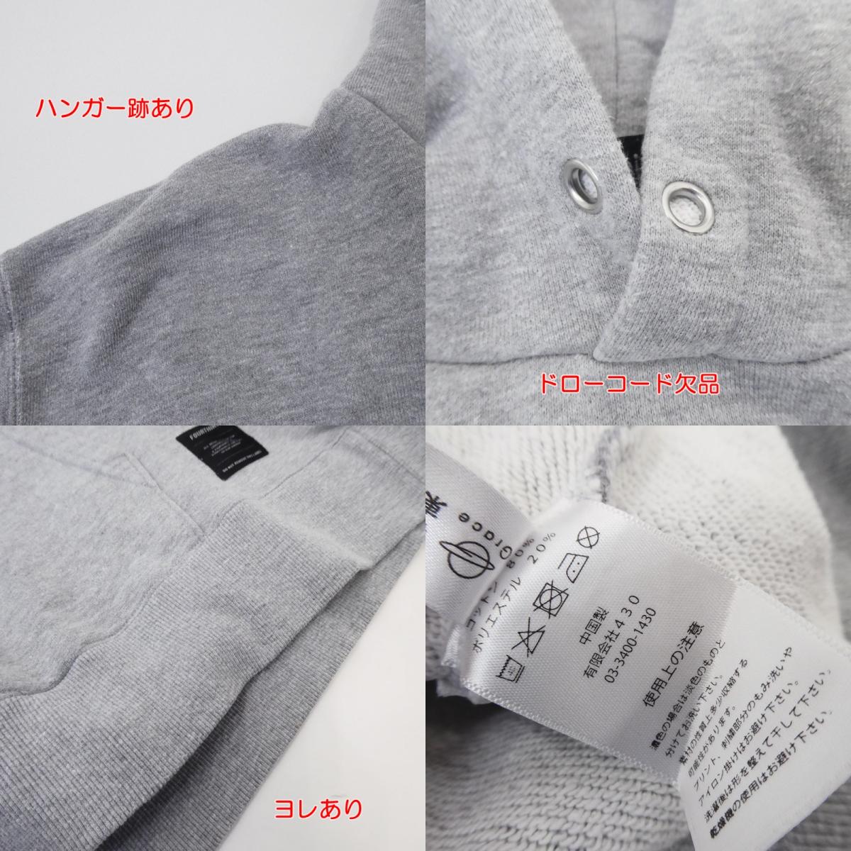 【中古】430 - FOURTHIRTY - | フォーサーティー “MICKEY LOVES BMX” P/O PARKA パーカー グレー サイズ:3