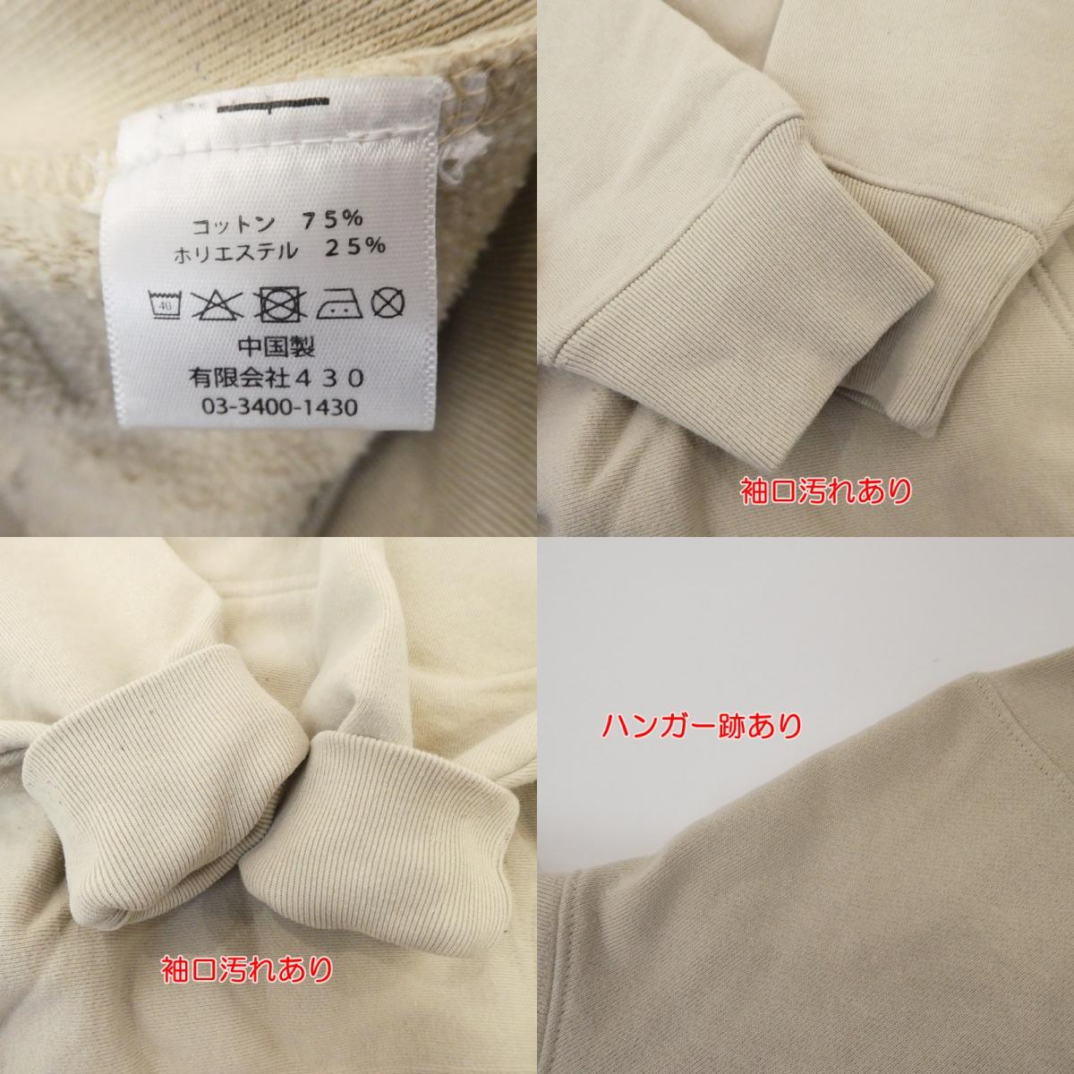 【中古】430 - FOURTHIRTY - | フォーサーティー ARCH COLLAGE P/O PARKA パーカー 22-175 ベージュ サイズ:3