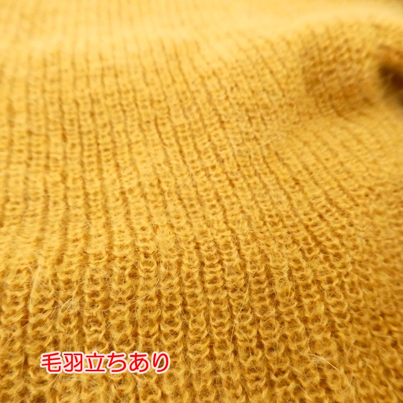 【中古】 ふんわり起毛加工モヘアカーディガン カーディガン SLS-21AW003 - サイズ:S