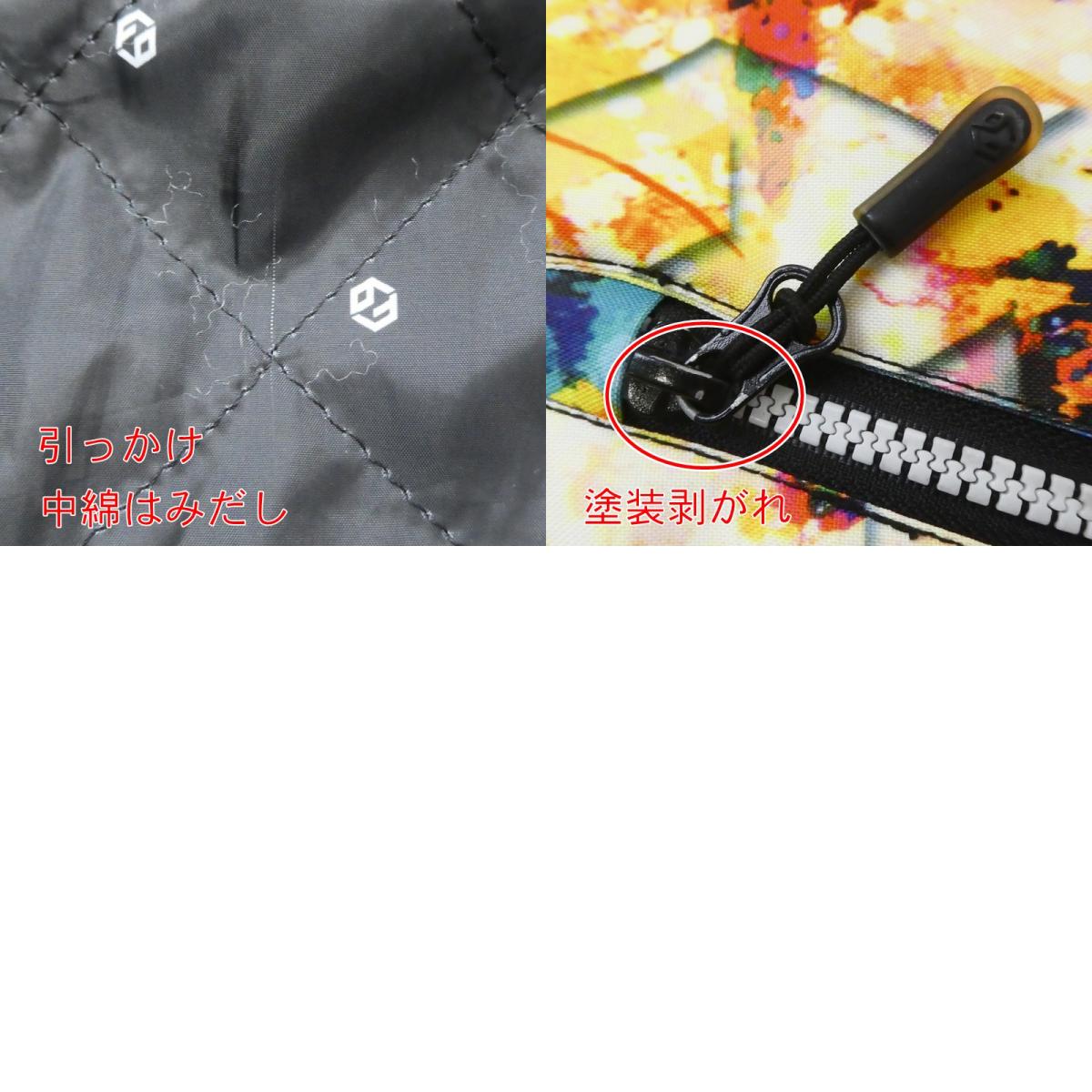 【中古】 ナイロンジャケット マルチカラー サイズ:L