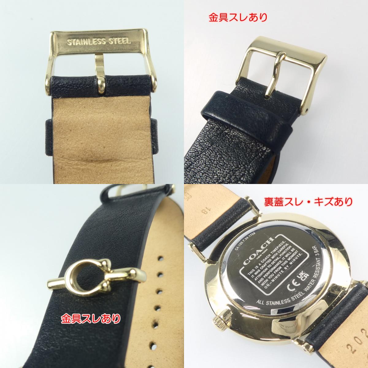 【中古】COACH | コーチ PERRY 腕時計 14503258 -