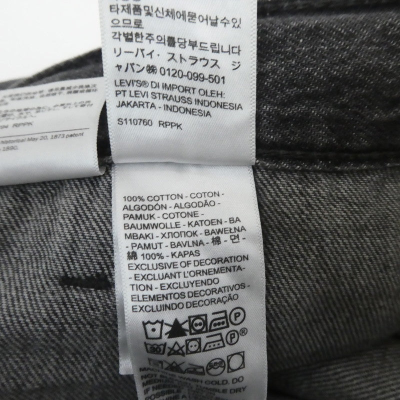 【中古】Levi's | リーバイス 555 リラックスストレートユーティリティブラック デニムパンツ A9234-0000 グレー
