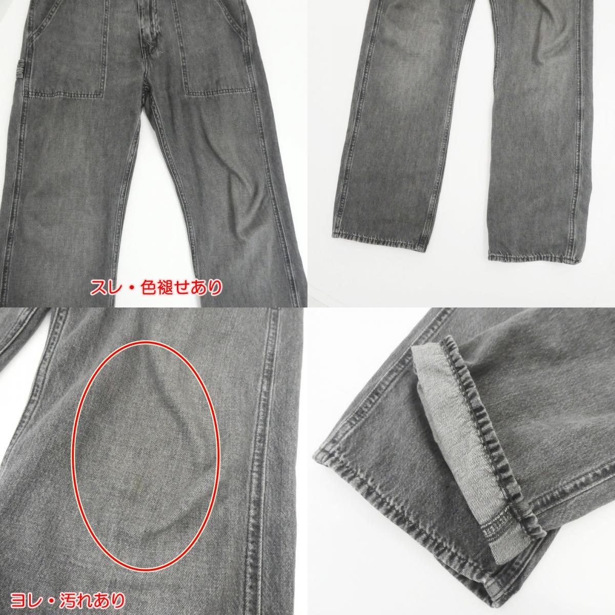 【中古】Levi's | リーバイス 555 リラックスストレートユーティリティブラック デニムパンツ A9234-0000 グレー