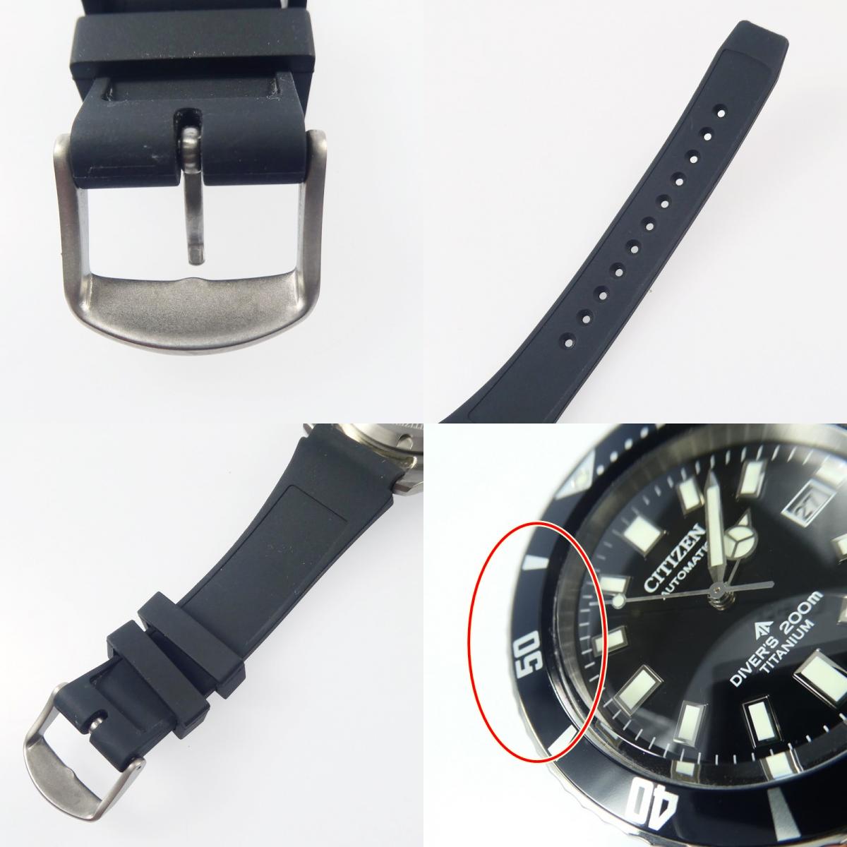 【中古】CITIZEN | シチズン PROMASTER MECHANICALDIVER 200m 腕時計 NB6021-17E -