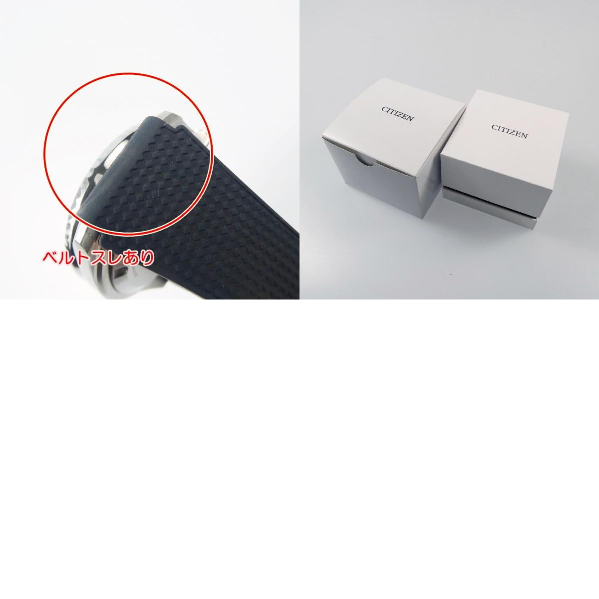 【中古】CITIZEN | シチズン PROMASTER MECHANICALDIVER 200m 腕時計 NB6021-17E -