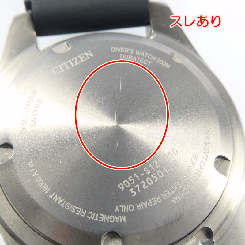 【中古】CITIZEN | シチズン PROMASTER MECHANICALDIVER 200m 腕時計 NB6021-17E -