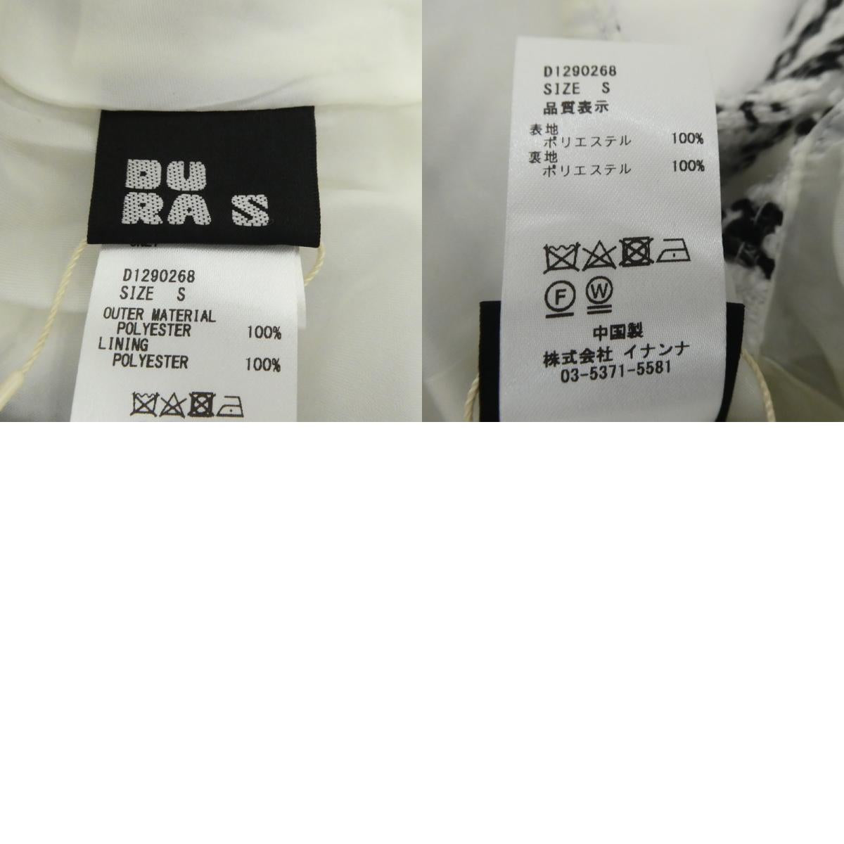 【中古】DURAS | デュラス Tweed mini dress ワンピース D1290268 ホワイト サイズ:S