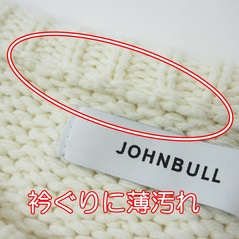 【中古】JOHN BULL | ジョンブル ハンドステッチクルーネックプルオーバー セーター ZC819 2022A/W サイズ:F アイボリー