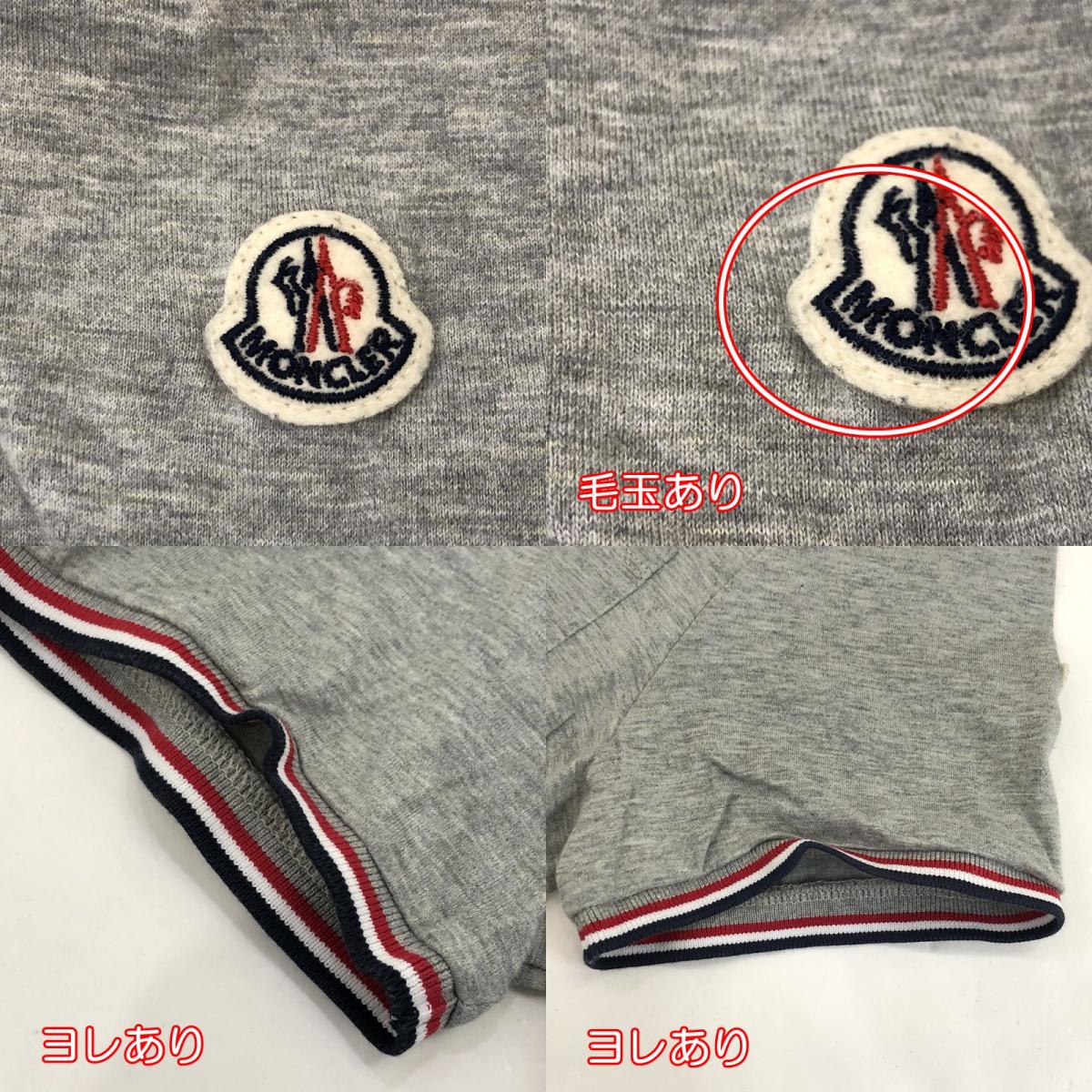 【中古】MONCLER | モンクレール MAGLIA T-SHIRT 半袖Tシャツ C10918019800 グレー サイズ:M