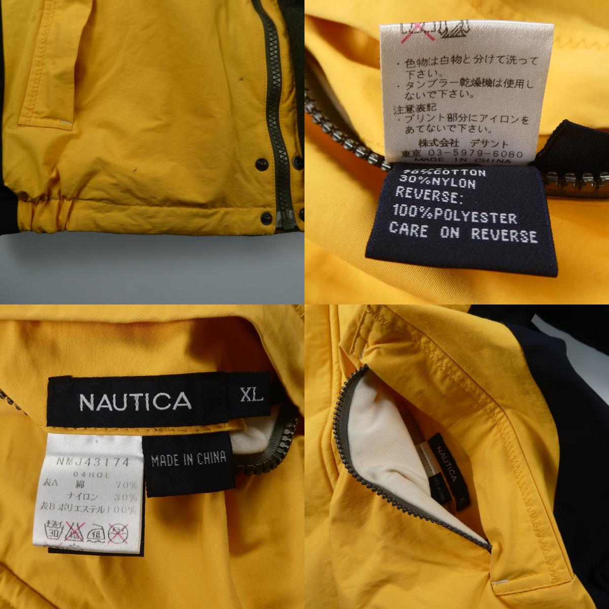【中古】NAUTICA | ノーティカ ナイロンジャケット NMJ43174 イエロー サイズ:XL