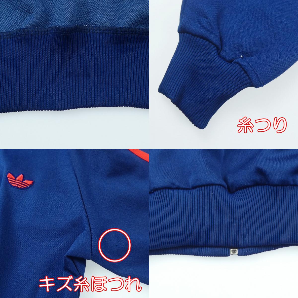 【中古】adidas(vintage) | アディダスヴィンテージ ジャージ ADS-4F ネイビー サイズ:2
