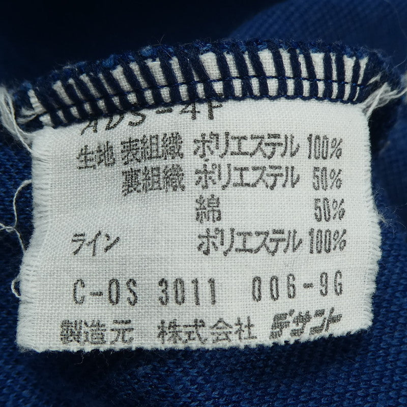 【中古】adidas(vintage) | アディダスヴィンテージ ジャージ ADS-4F ネイビー サイズ:2
