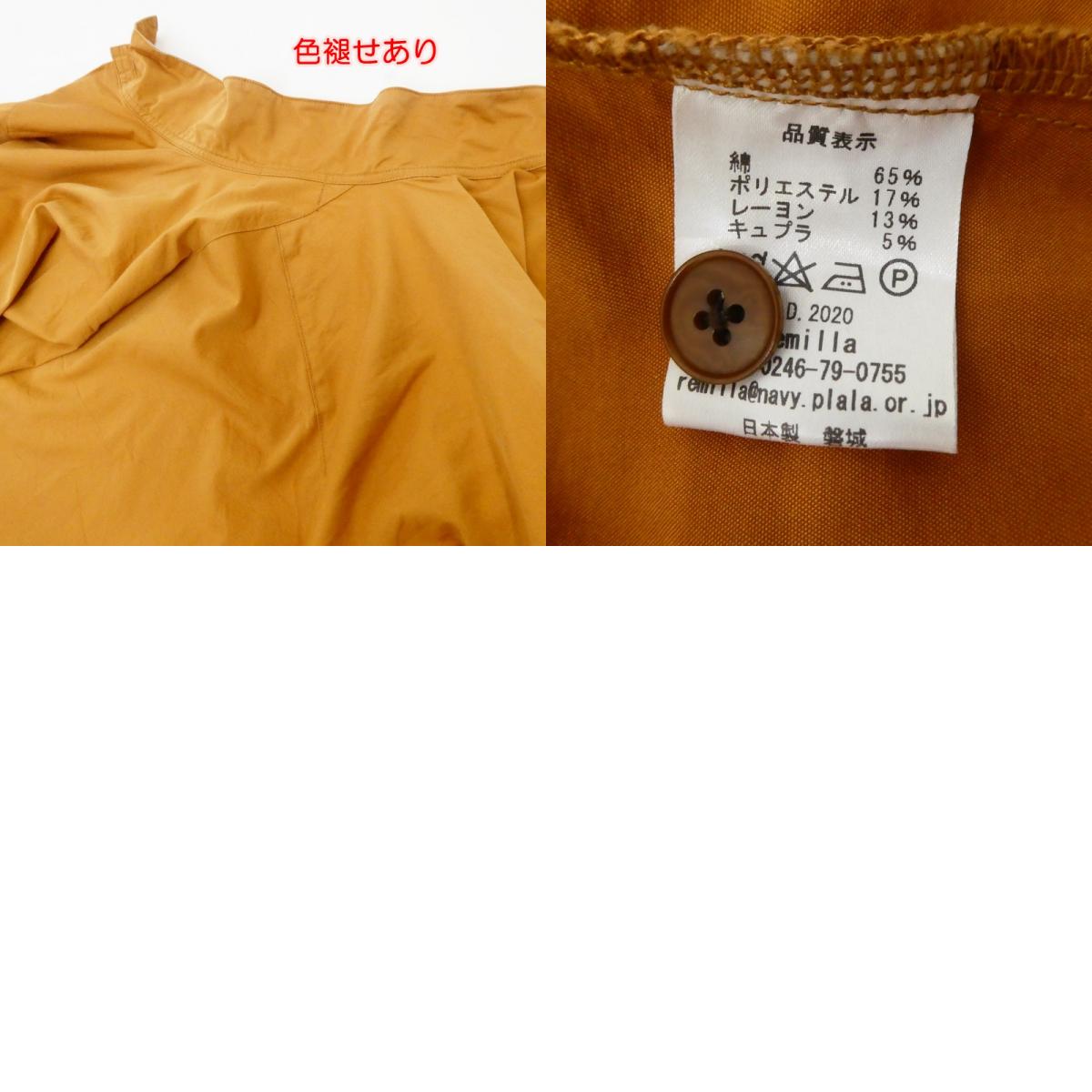 remilla | Remilla Hitoe Swing Top Swing Top R201202 Orange Size: L