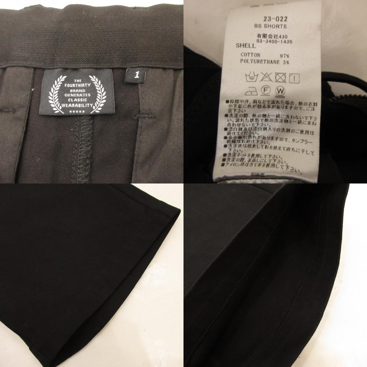 【中古】430 - FOURTHIRTY - | フォーサーティー BS SHORTS ショートパンツ 23-022 2023S/S ブラック サイズ:1