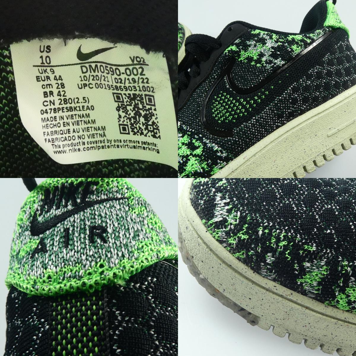 NIKE | Nike Air Force 1 Low Crater Flyknit 'Black Volt' Sneakers DM0590-002 Multicolor 28cm